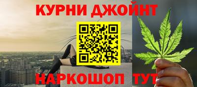 гидра Бузулук