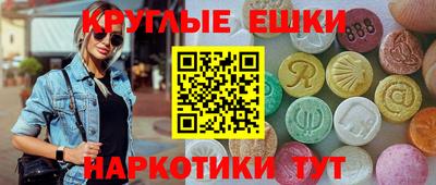 гидра Бузулук