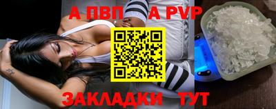 a pvp Будённовск