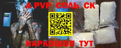 a pvp Будённовск