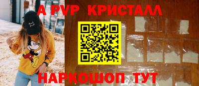 гидра Бузулук