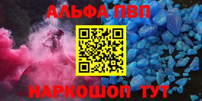 гидра Бузулук