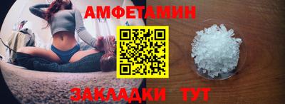 гашик Апшеронск