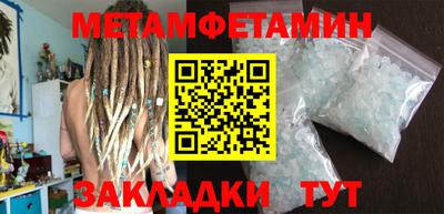 ешки Бугуруслан
