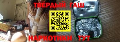 гидра Бузулук