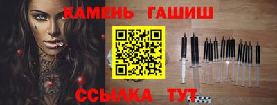 ешки Волжский