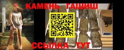 трава Волгодонск
