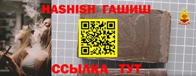 ешки Бугуруслан