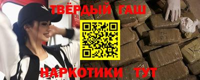 гидра Бузулук