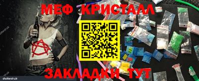 ешки Бугуруслан