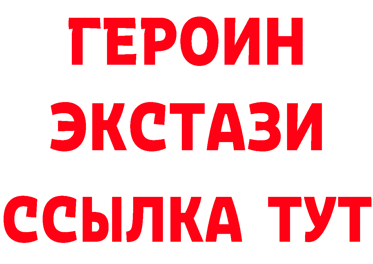 КОКАИН 97% ТОР это mega Воскресенск