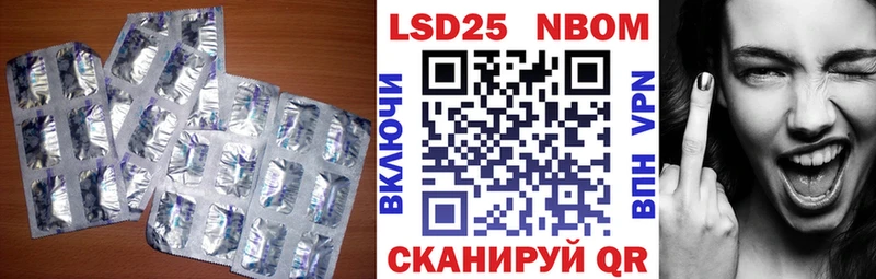 купить закладку  Воскресенск  Лсд 25 экстази ecstasy 