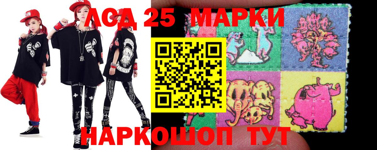 Лсд 25 экстази кислота  Вход с VPN  OMG зеркало  Лсд 25 экстази кислота  Воскресенск 