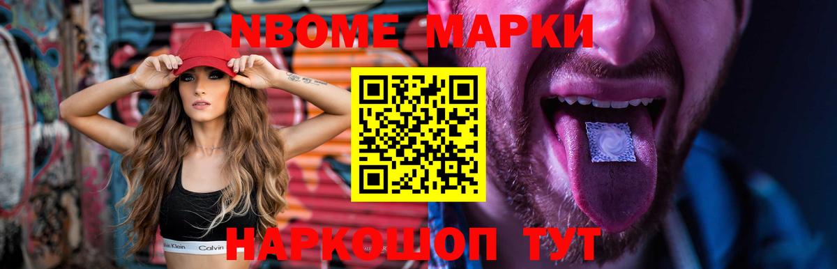 A-PVP Воскресенск