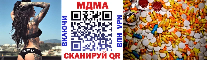 shop официальный сайт  наркота  Воскресенск  MDMA crystal 