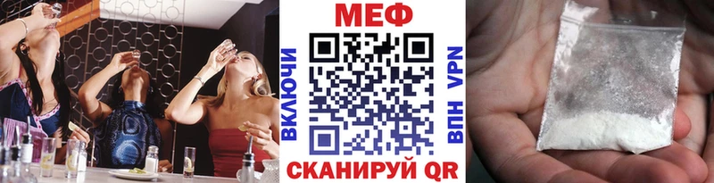 Меф 4 MMC  купить закладку  Воскресенск 