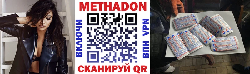 ссылка на мегу   Воскресенск  Метадон кристалл 