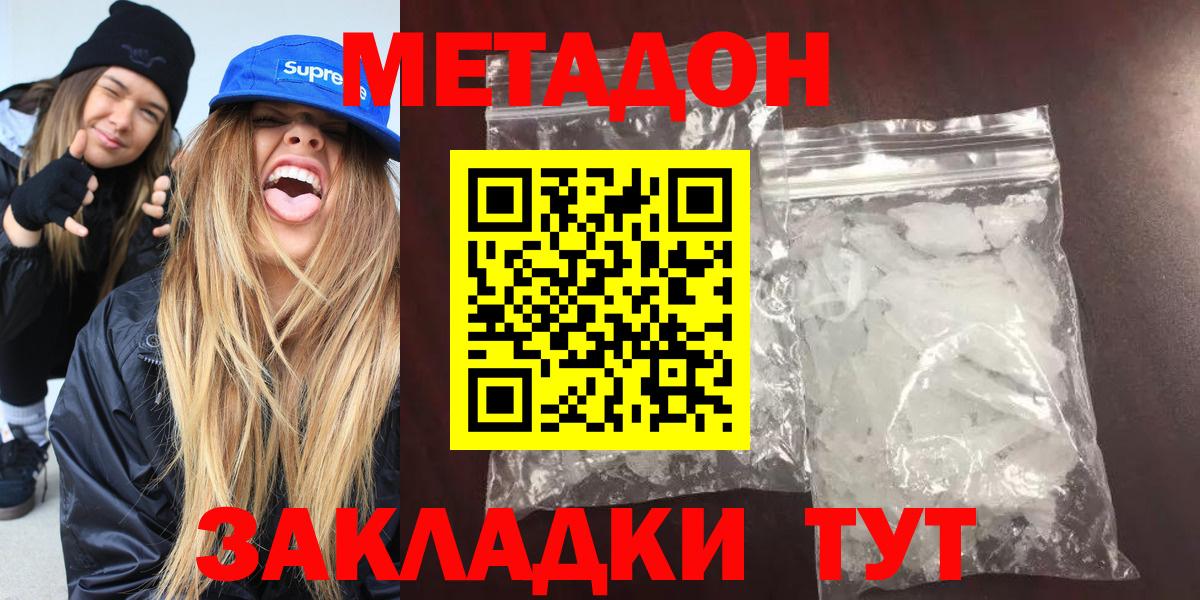 Меф Воскресенск