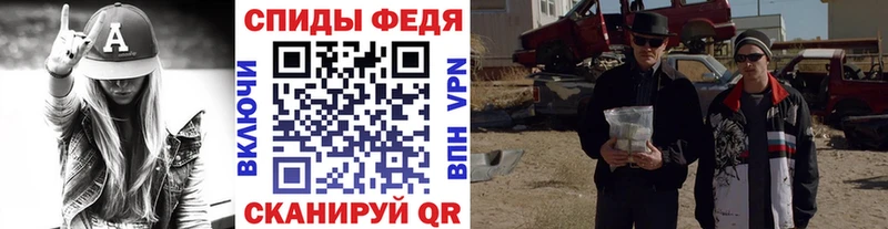 МЕТАМФЕТАМИН пудра  Воскресенск 