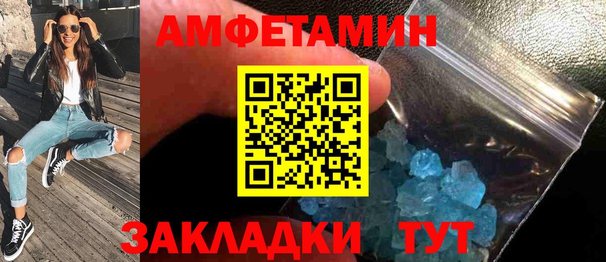 Первитин витя Воскресенск