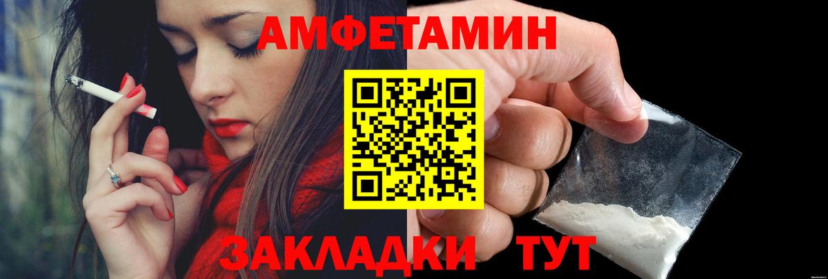 Воскресенск  МЕТАМФЕТАМИН Methamphetamine  МЕТАМФЕТАМИН  Вход с VPN 