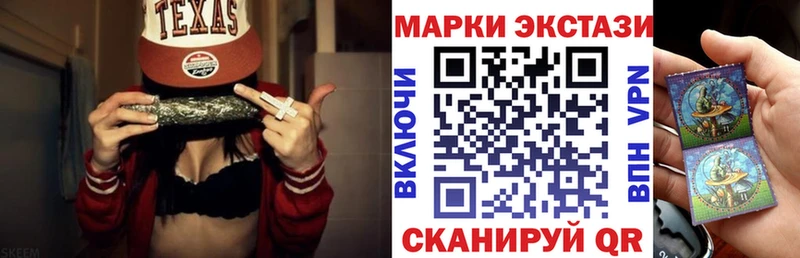 Марки N-bome 1,5мг Воскресенск
