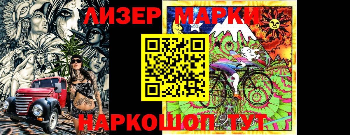 Кокаин Воскресенск