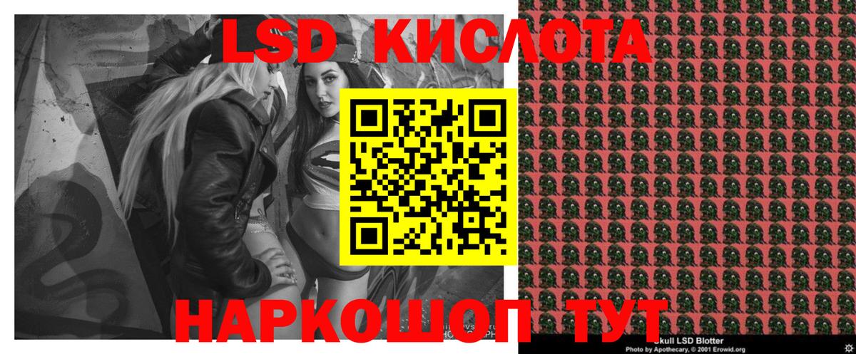 Наркотические марки 1,8мг  Наркотические марки  Воскресенск 