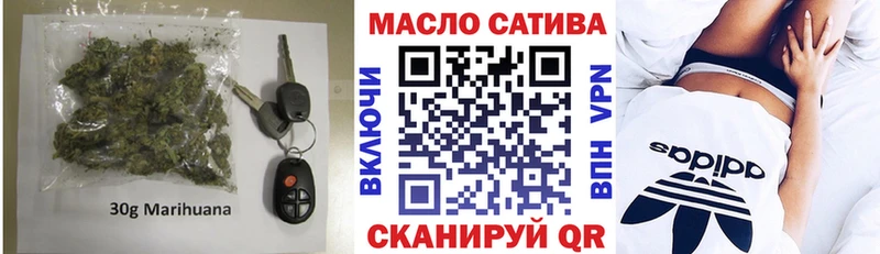 ТГК Wax  купить наркотик  Воскресенск 