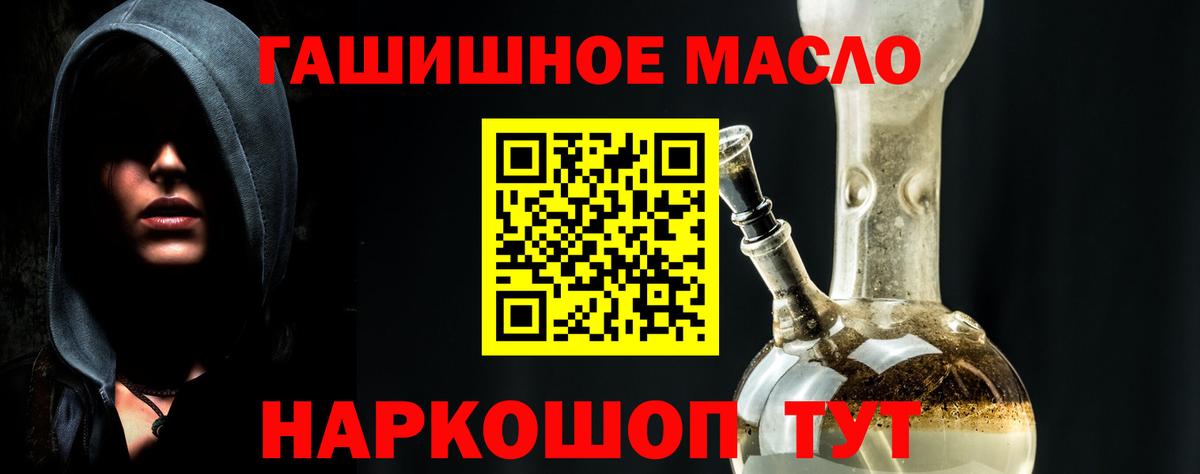 Дистиллят ТГК Wax Воскресенск