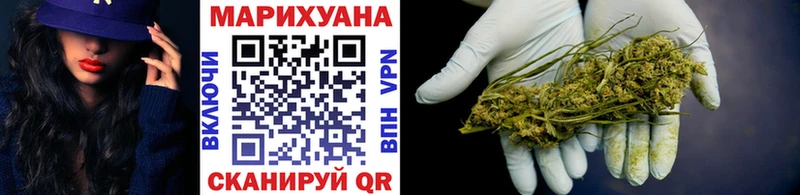 купить наркотик  Воскресенск  OMG ТОР  Конопля план 