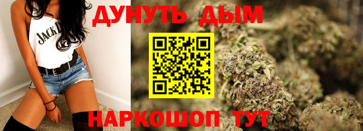 Конопля планчик  Шишки марихуана ГИДРОПОН  Вход с VPN  Воскресенск  МАРИХУАНА VHQ 