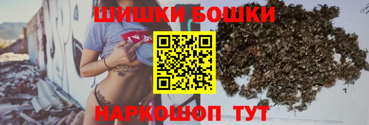 Бошки марихуана тримм Воскресенск